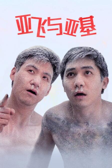 伊人干