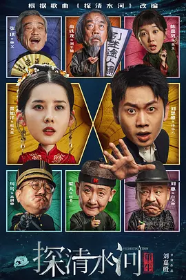 伊人干